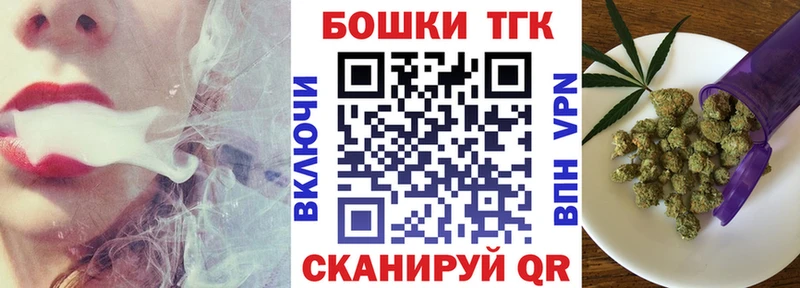 Купить закладку Канабис  Кокаин  Меф  Луга