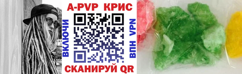 А ПВП СК КРИС  Купить закладки  Луга 