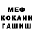 Метадон methadone Tommy Rot