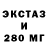 MDMA кристаллы Farlow