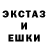 МЕТАДОН кристалл Engin Dege
