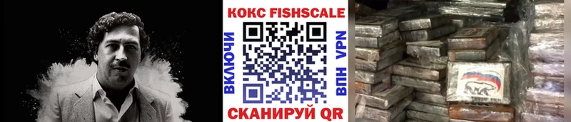 COCAIN Колумбийский  Купить где  Луга 