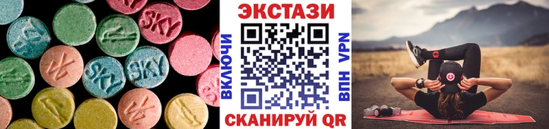 Ecstasy Cube  Купить  Луга 