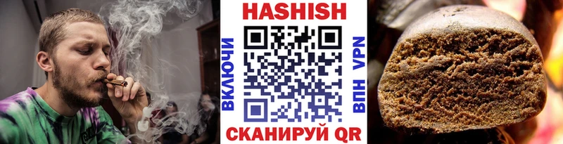 Гашиш Premium  Купить закладки  Луга 