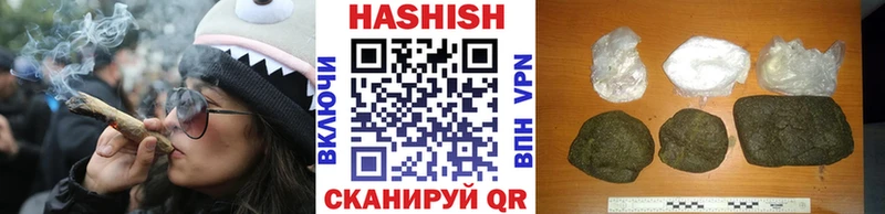 ГАШИШ хэш Луга