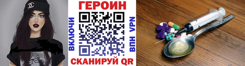 Героин Афган Купить закладки Луга