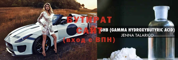 гидра Балахна