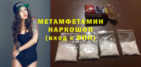 гидра Балахна