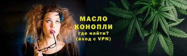дистиллят марихуана Беломорск