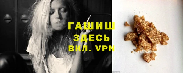 дистиллят марихуана Беломорск
