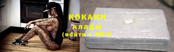 гидра Балахна