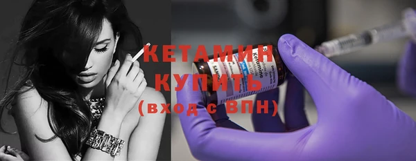 гашик Белокуриха