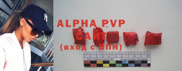 дистиллят марихуана Беломорск
