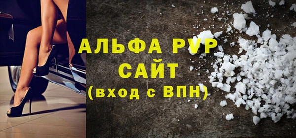 дистиллят марихуана Беломорск