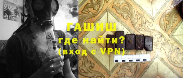 гашик Белокуриха