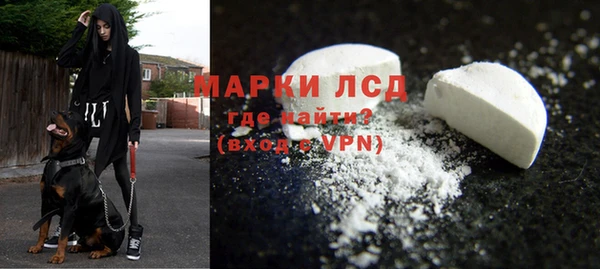 дистиллят марихуана Беломорск