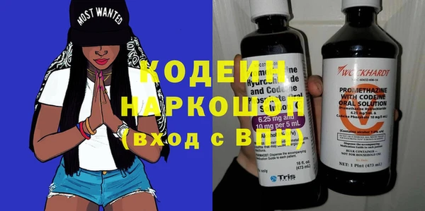 гидра Балахна