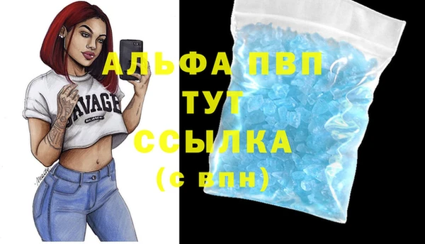 дистиллят марихуана Беломорск
