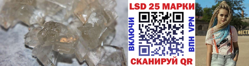 Купить закладки  Луга  Лсд 25 экстази кислота 