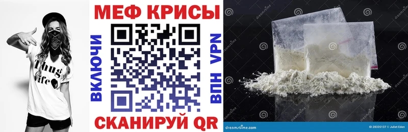 МЯУ-МЯУ мяу мяу  Купить закладки  Луга 
