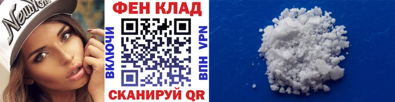 МЕТАМФЕТАМИН пудра  Купить  Луга 