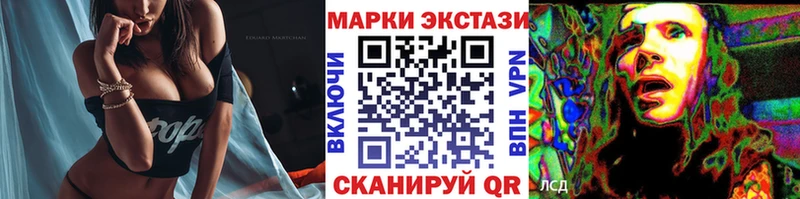 Марки NBOMe 1,5мг  Купить где  Луга 